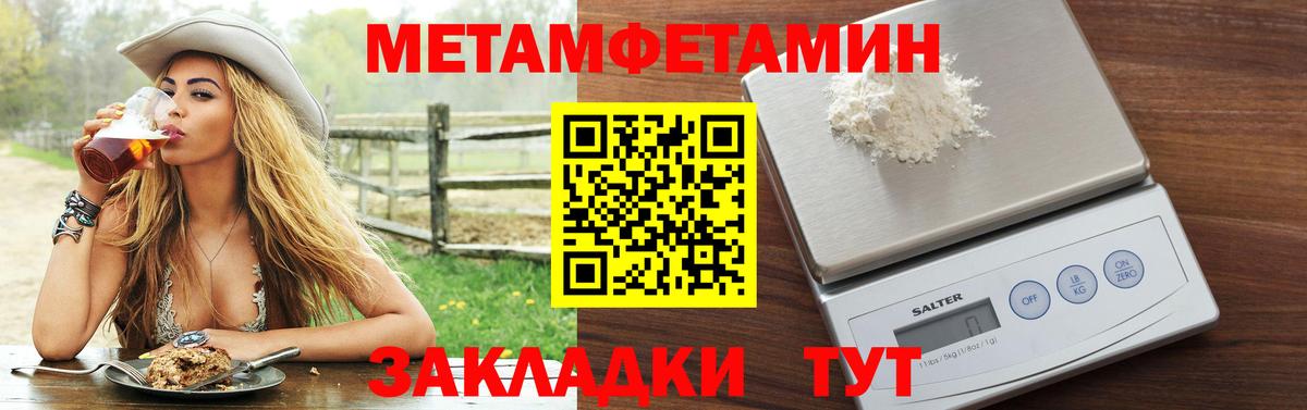 Amphetamine VHQ  Вход с VPN  Amphetamine  Спасск-Дальний 