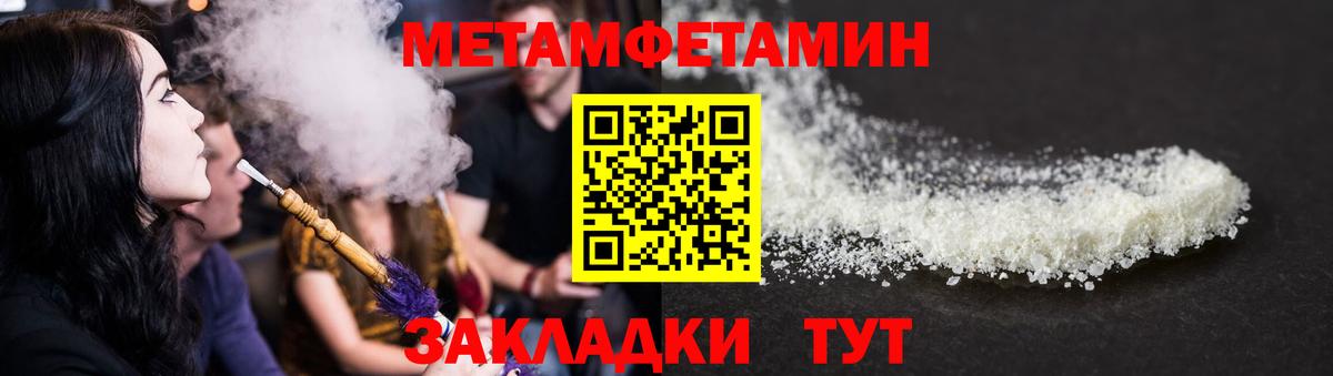 АМФ VHQ Спасск-Дальний