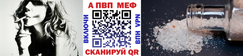 Alfa_PVP VHQ хочу наркоту Спасск-Дальний