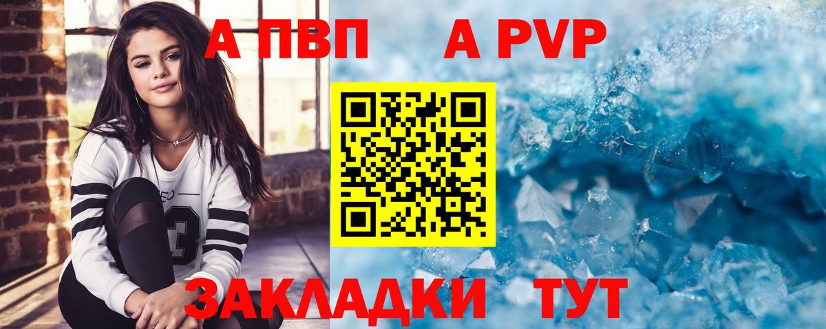 Гашиш Спасск-Дальний