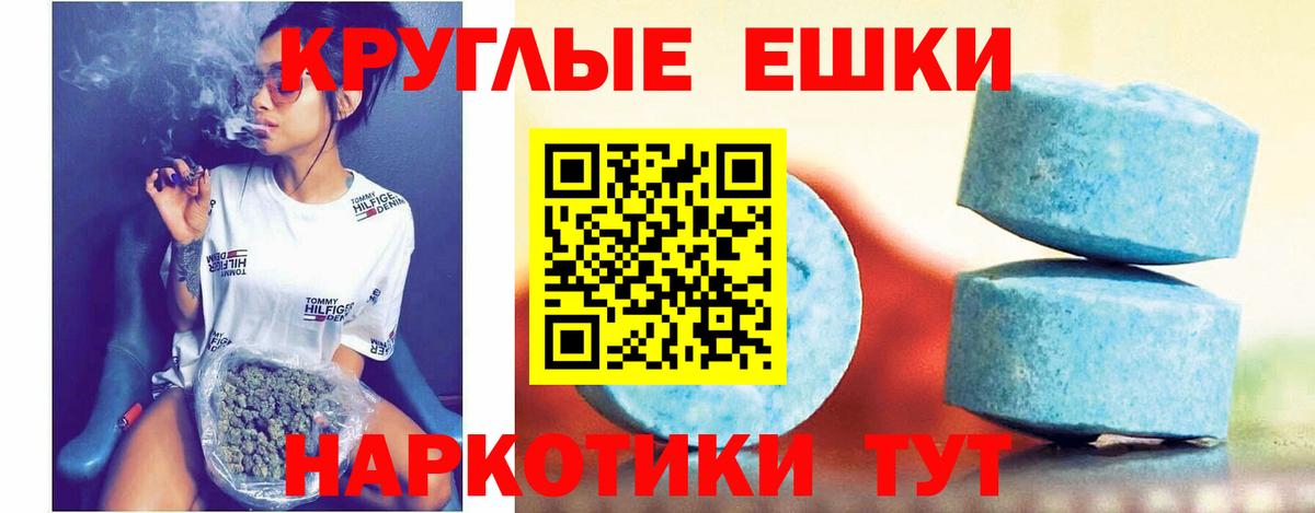 Ecstasy TESLA Спасск-Дальний