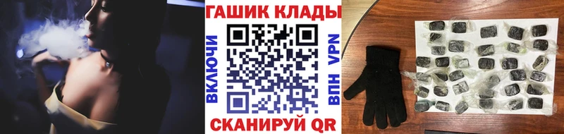 наркотики  Спасск-Дальний  ГАШ Ice-O-Lator 