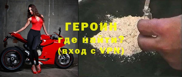 прущие грибы Семёнов