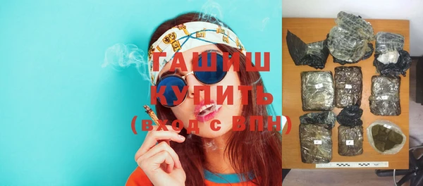 героин Заволжск