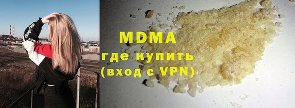 героин Заволжск