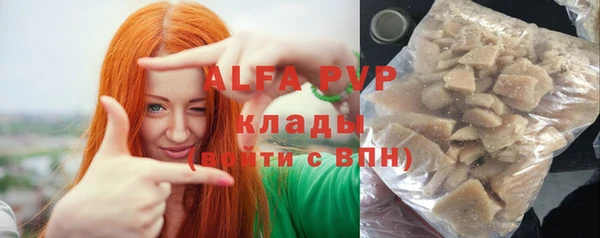 героин Заволжск