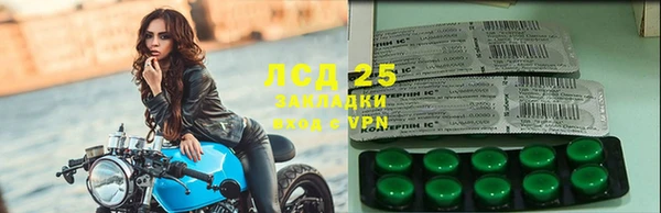 героин Заволжск