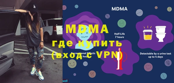 эйфоретик Заволжье