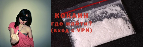 кокаин Заводоуковск