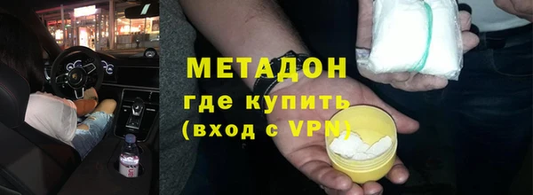 кокаин Заводоуковск