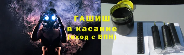 кокаин Заводоуковск