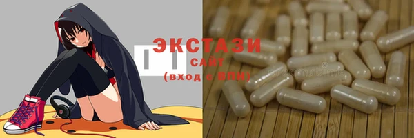 эйфоретик Заволжье