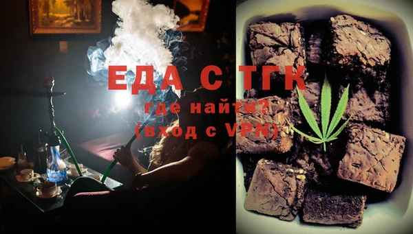 герыч Семилуки