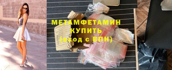 эйфоретик Заволжье