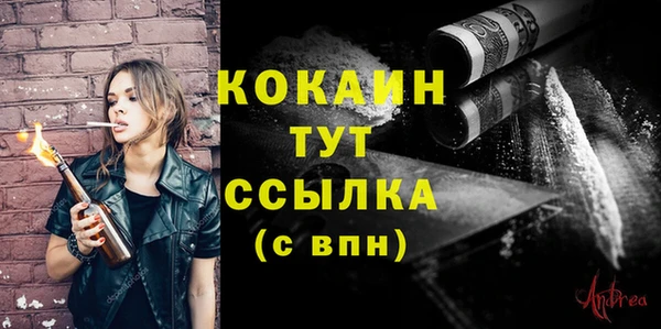 кокаин Заводоуковск