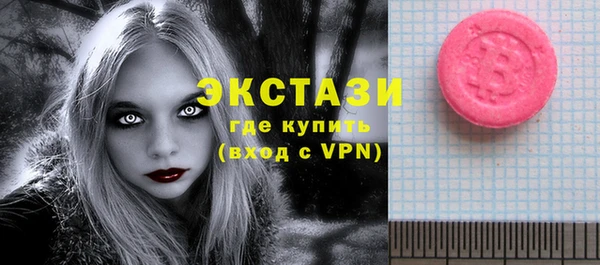кокаин Заводоуковск