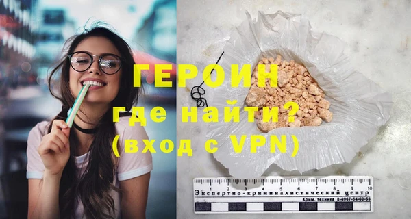 кокаин Заводоуковск