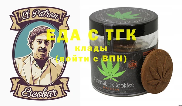 эйфоретик Заволжье