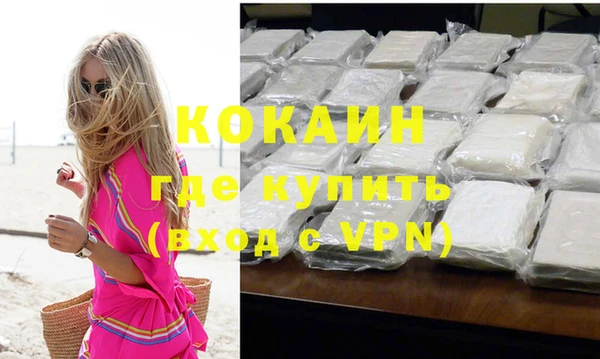 героин Заволжск