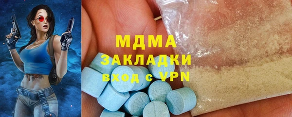 эйфоретик Заволжье