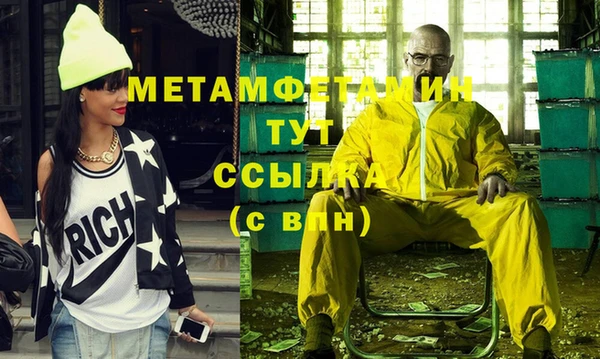 героин Заволжск