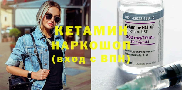 кокаин Заводоуковск