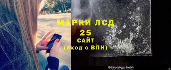 героин Заволжск