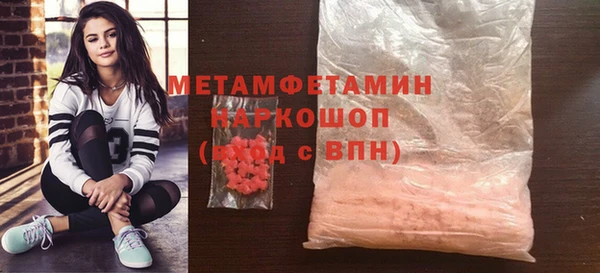 героин Заволжск