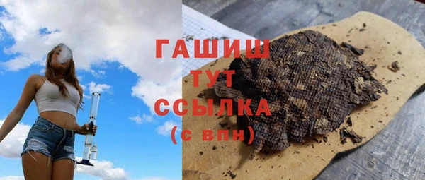 кокаин Заводоуковск