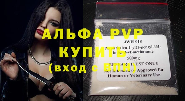 кокаин Заводоуковск