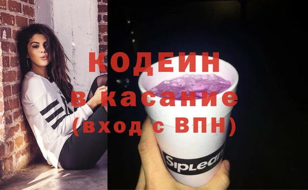 кокаин Заводоуковск