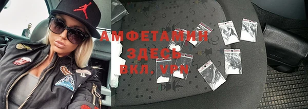 кокаин Заводоуковск