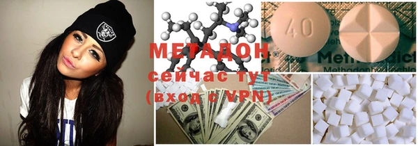 героин Заволжск