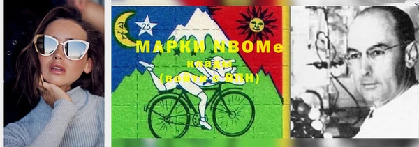 героин Заволжск
