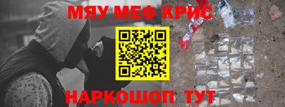 синтетический гашиш Кулебаки