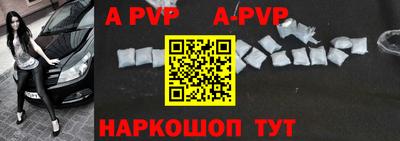 Альфа ПВП Кунгур