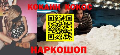 MESCALINE Балаково