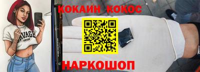 MESCALINE Балаково