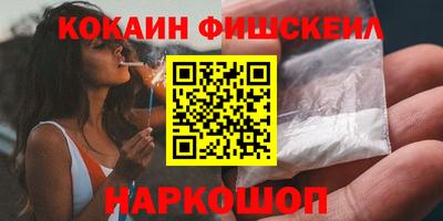 синтетический гашиш Кулебаки