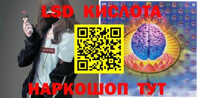 кокаин перу Балахна