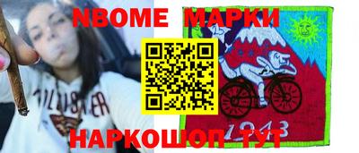 синтетический гашиш Кулебаки