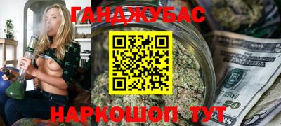 синтетический гашиш Кулебаки