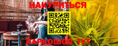 MESCALINE Балаково