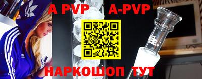 синтетический гашиш Кулебаки