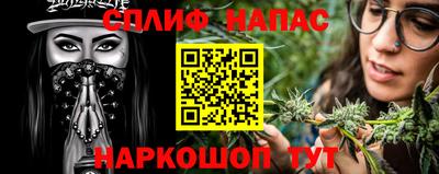 MESCALINE Балаково