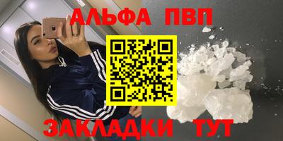 сатива Кумертау