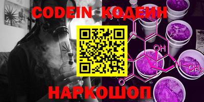 MESCALINE Балаково