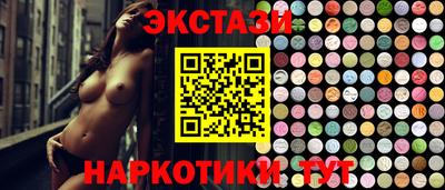 синтетический гашиш Кулебаки