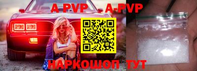 Альфа ПВП Кунгур