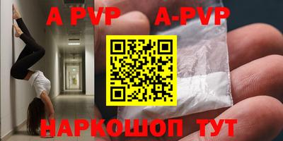 синтетический гашиш Кулебаки